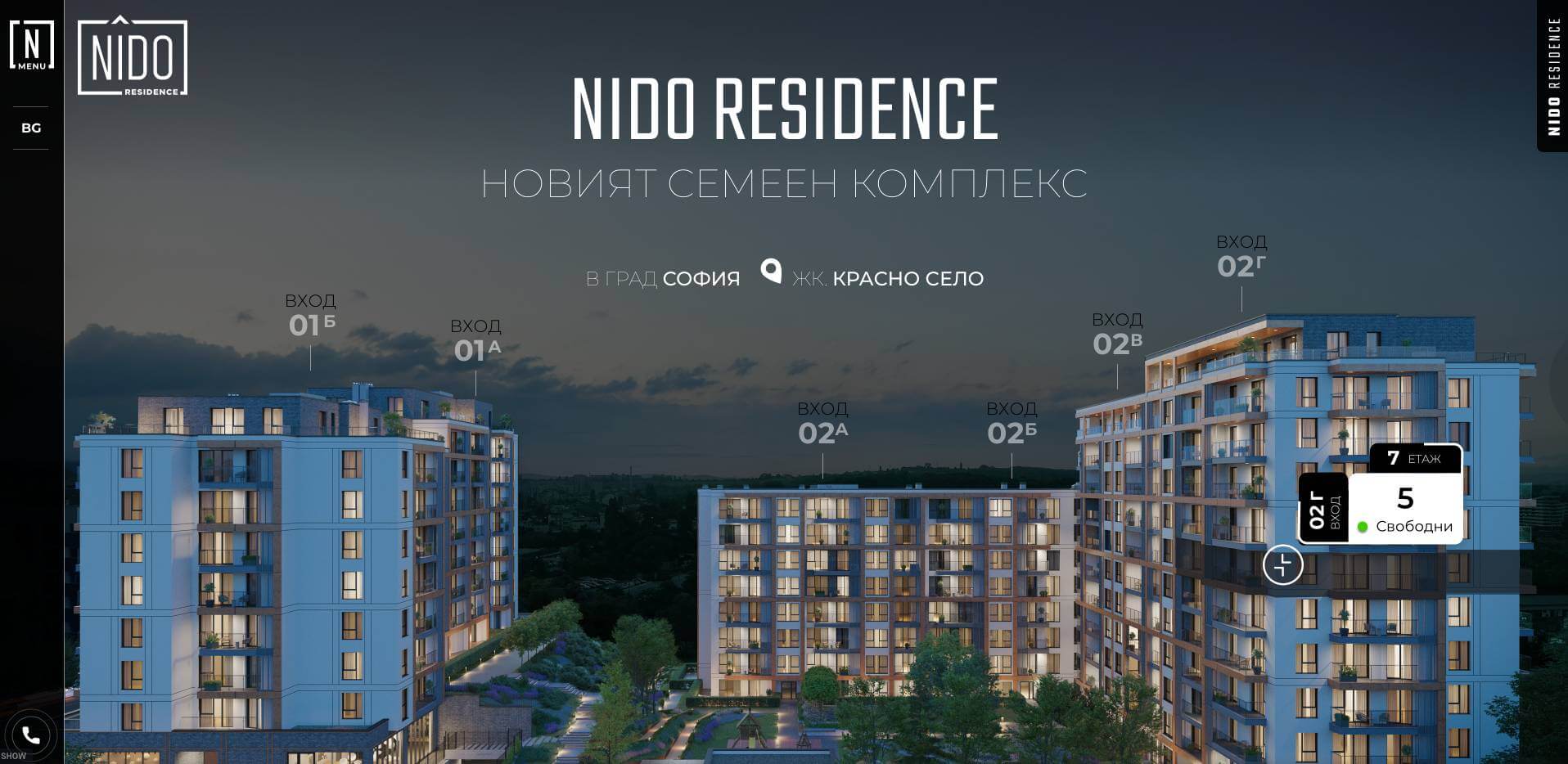 Nido Residence